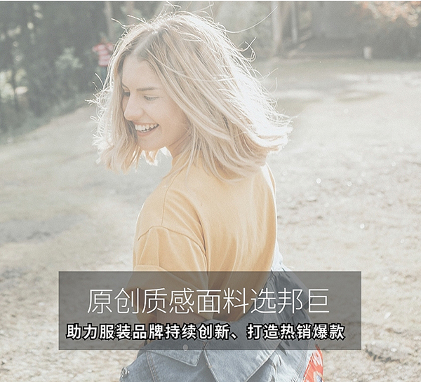 涤棉针织草莓视频在线观看网站,针织全棉草莓视频在线观看网站 涤棉针织草莓视频在线观看网站,针织全棉草莓视频在线观看网站